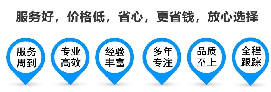 安庆物流专线,金山区到安庆物流公司